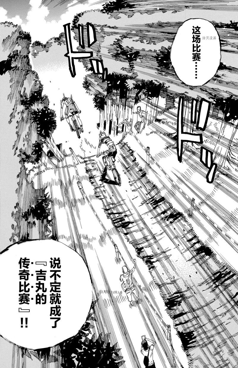 《飙速宅男 SPARE BIKE》漫画最新章节第573话免费下拉式在线观看章节第【14】张图片