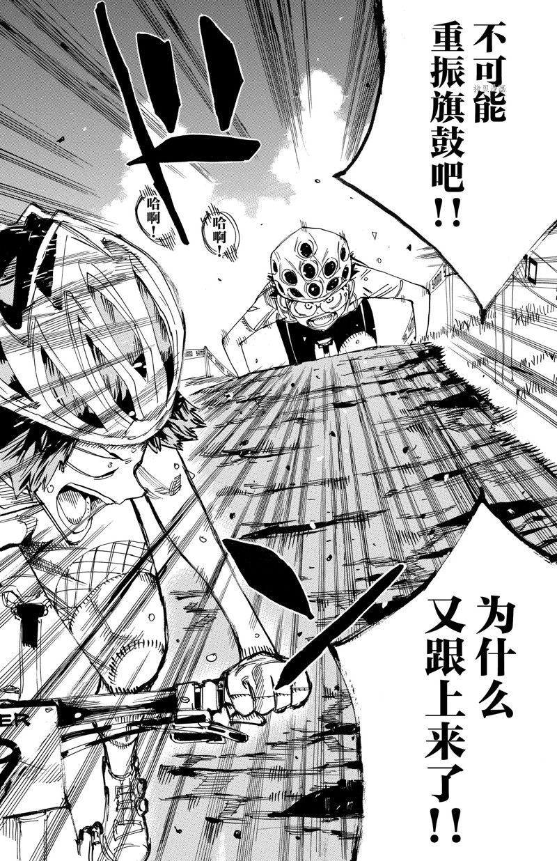 《飙速宅男 SPARE BIKE》漫画最新章节第589话免费下拉式在线观看章节第【20】张图片