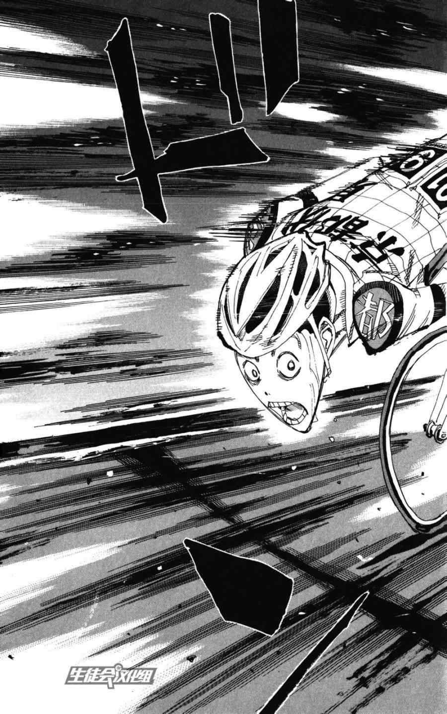 《飙速宅男 SPARE BIKE》漫画最新章节第205话免费下拉式在线观看章节第【19】张图片