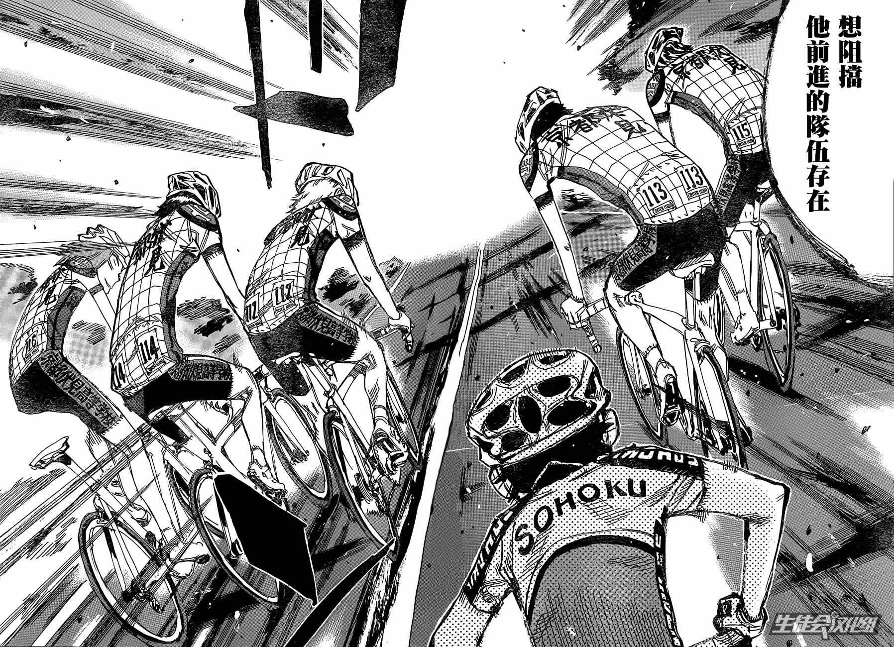 《飙速宅男 SPARE BIKE》漫画最新章节第322话免费下拉式在线观看章节第【22】张图片