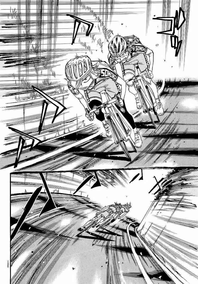 《飙速宅男 SPARE BIKE》漫画最新章节第436话免费下拉式在线观看章节第【13】张图片