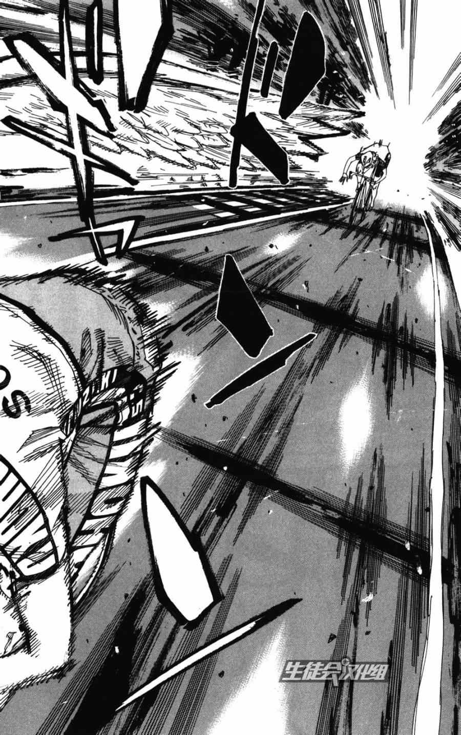 《飙速宅男 SPARE BIKE》漫画最新章节第216话免费下拉式在线观看章节第【4】张图片