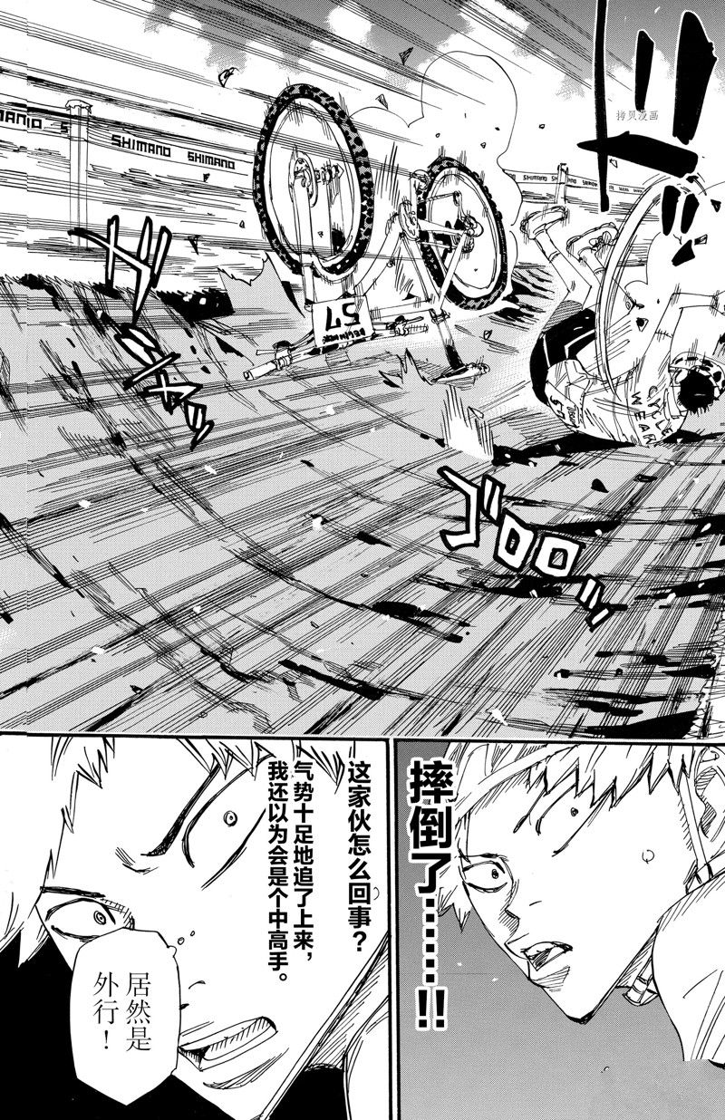 《飙速宅男 SPARE BIKE》漫画最新章节第587话免费下拉式在线观看章节第【14】张图片