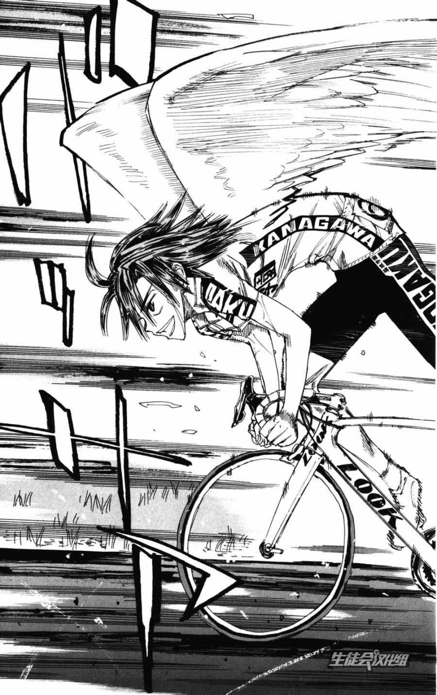 《飙速宅男 SPARE BIKE》漫画最新章节第203话免费下拉式在线观看章节第【13】张图片