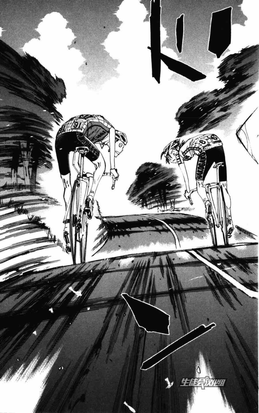 《飙速宅男 SPARE BIKE》漫画最新章节第204话免费下拉式在线观看章节第【19】张图片