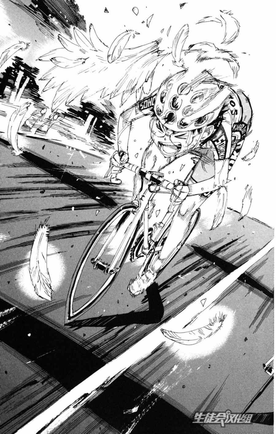 《飙速宅男 SPARE BIKE》漫画最新章节第218话免费下拉式在线观看章节第【19】张图片