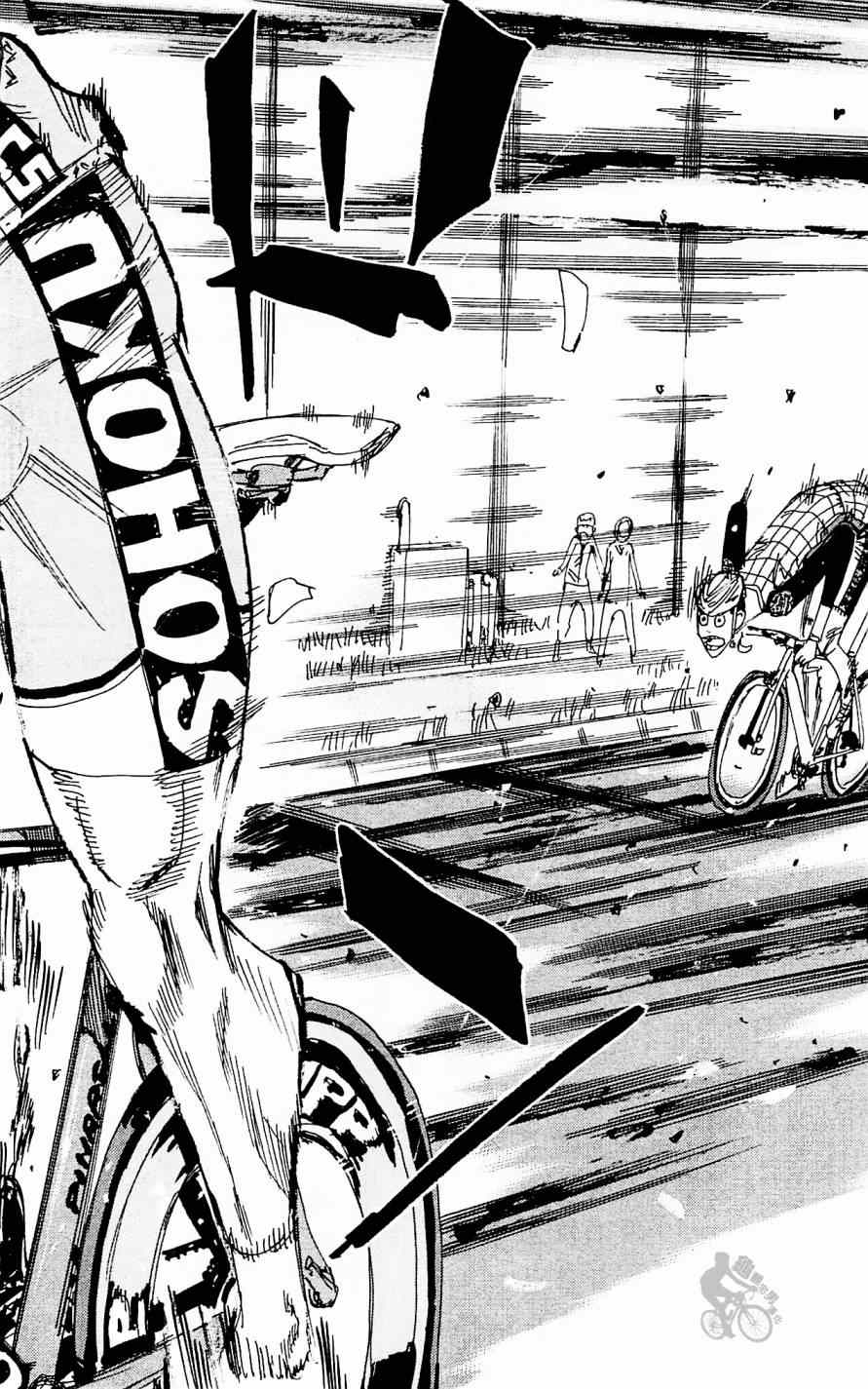 《飙速宅男 SPARE BIKE》漫画最新章节第253话免费下拉式在线观看章节第【18】张图片