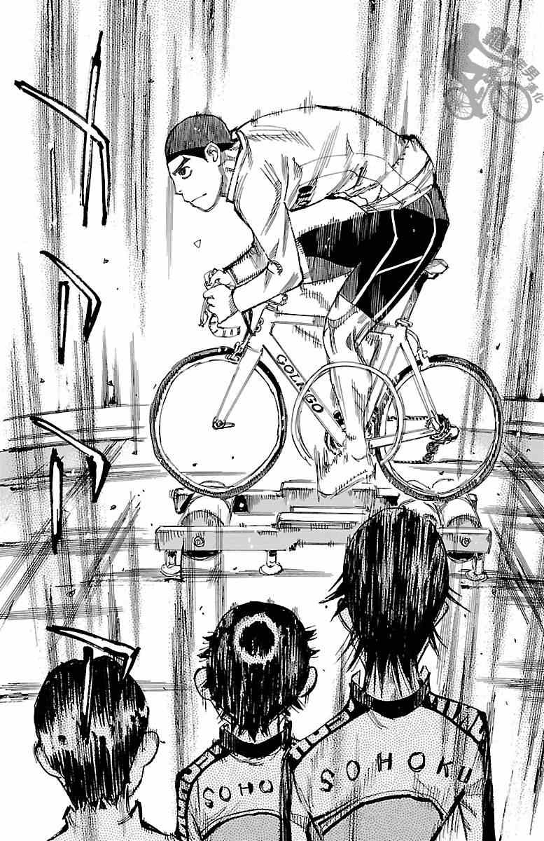 《飙速宅男 SPARE BIKE》漫画最新章节第248话免费下拉式在线观看章节第【12】张图片