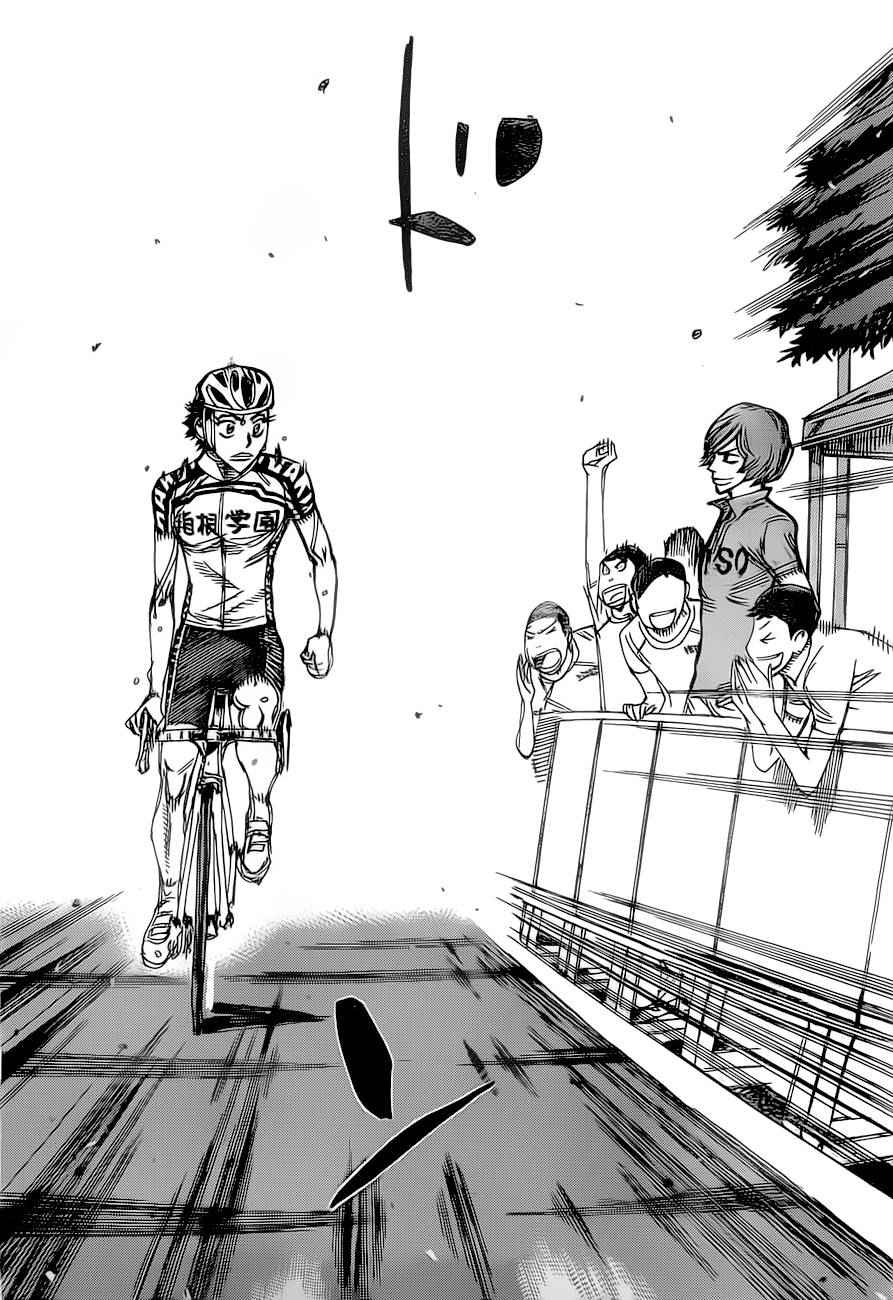 《飙速宅男 SPARE BIKE》漫画最新章节第385话免费下拉式在线观看章节第【7】张图片