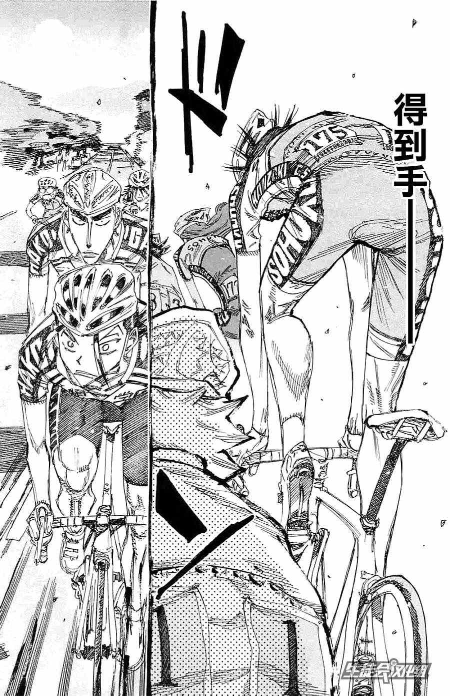 《飙速宅男 SPARE BIKE》漫画最新章节第197话免费下拉式在线观看章节第【8】张图片