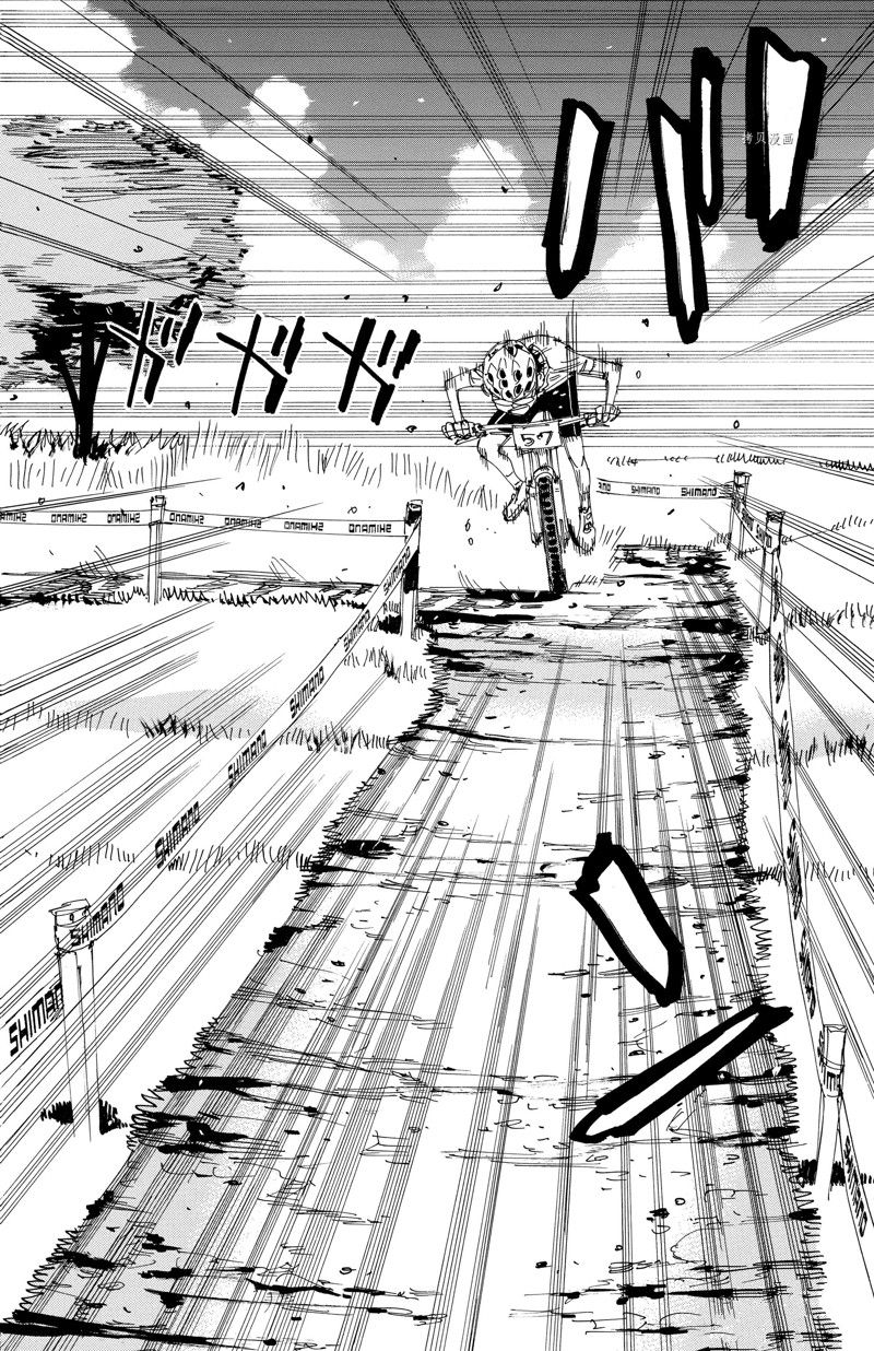 《飙速宅男 SPARE BIKE》漫画最新章节第598话免费下拉式在线观看章节第【12】张图片