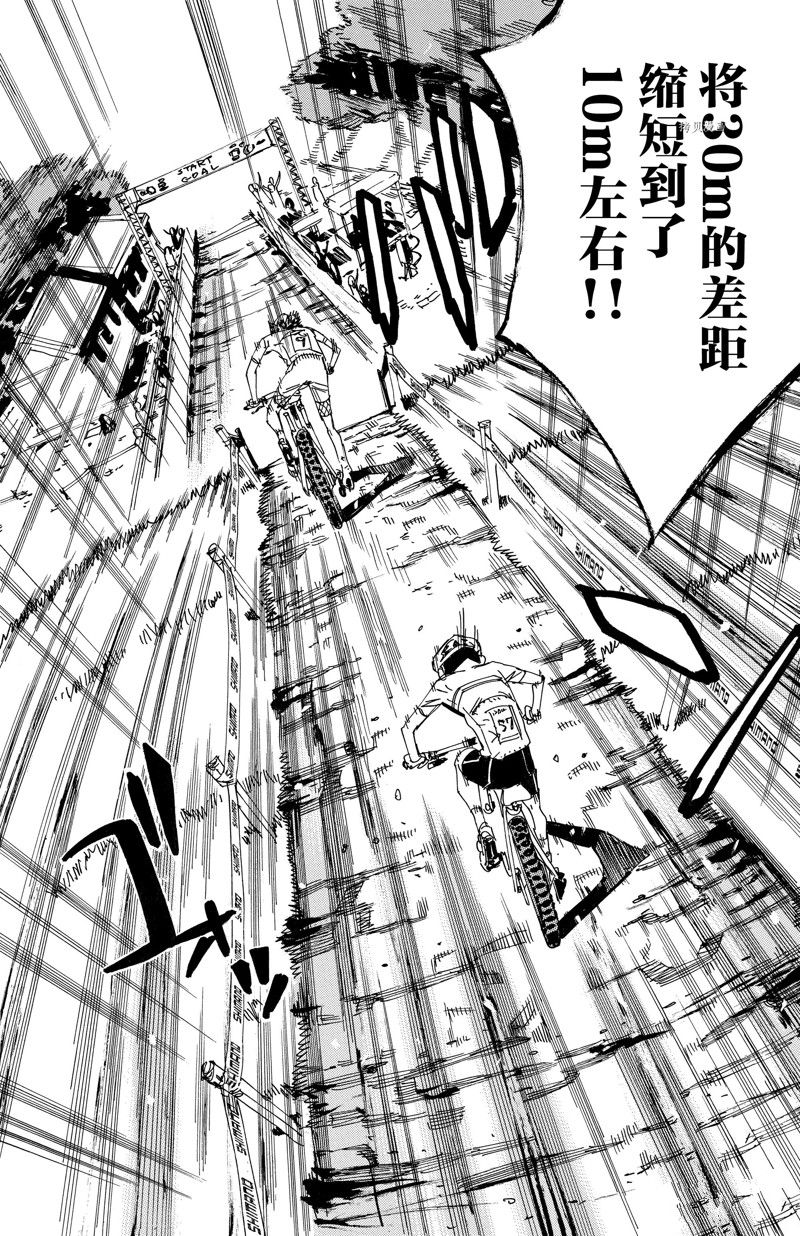 《飙速宅男 SPARE BIKE》漫画最新章节第599话免费下拉式在线观看章节第【14】张图片