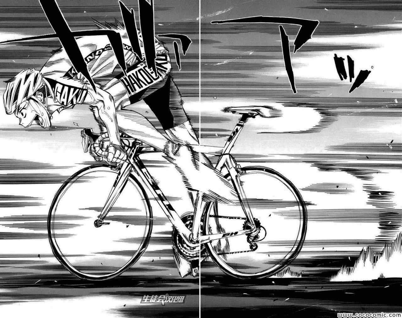 《飙速宅男 SPARE BIKE》漫画最新章节第78话免费下拉式在线观看章节第【14】张图片