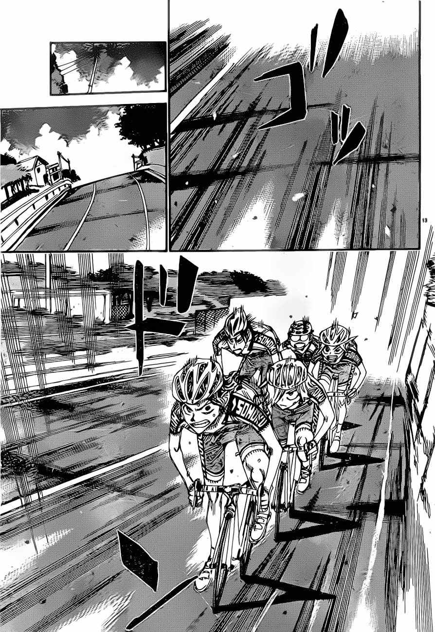 《飙速宅男 SPARE BIKE》漫画最新章节第392话免费下拉式在线观看章节第【11】张图片