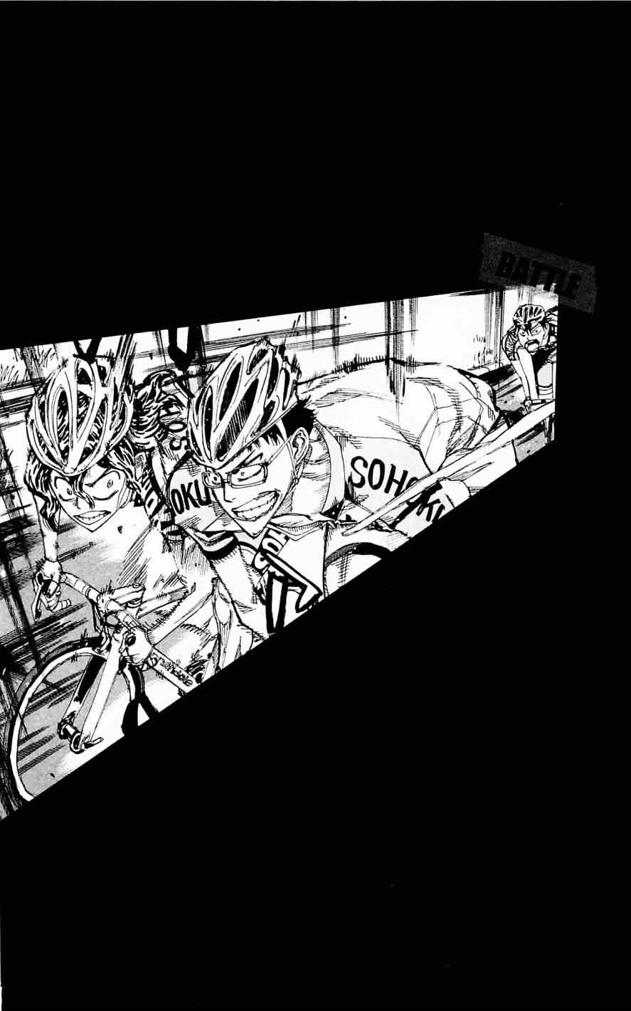 《飙速宅男 SPARE BIKE》漫画最新章节第285话免费下拉式在线观看章节第【4】张图片