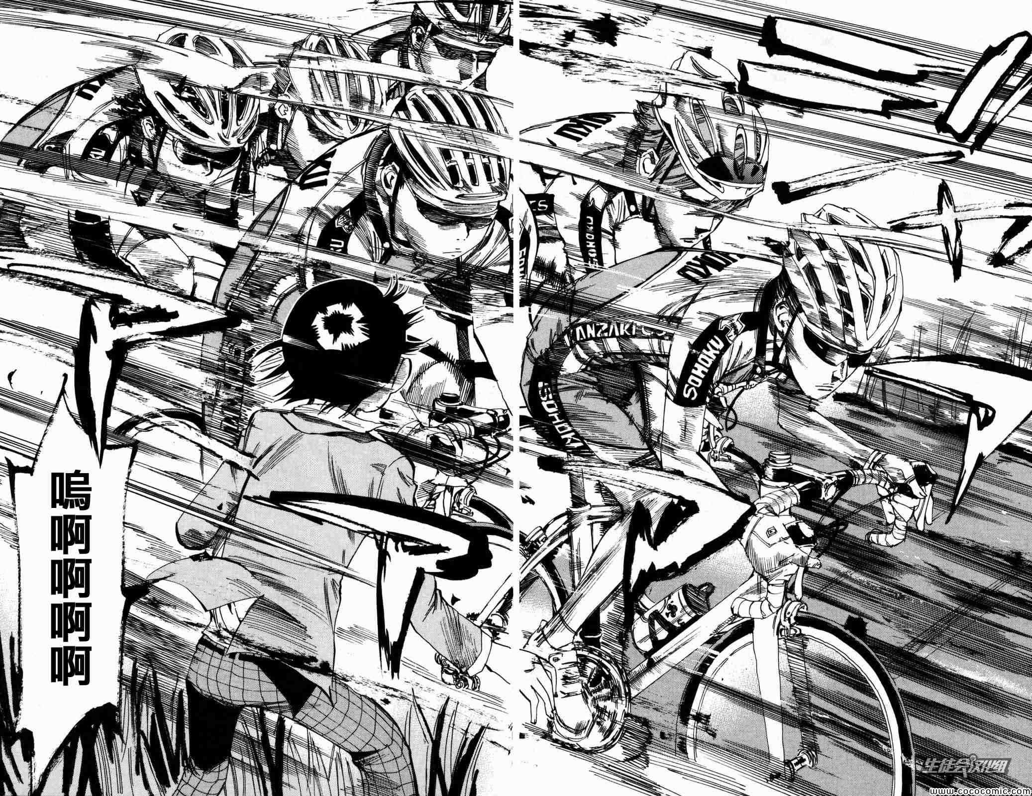 《飙速宅男 SPARE BIKE》漫画最新章节第14话免费下拉式在线观看章节第【21】张图片