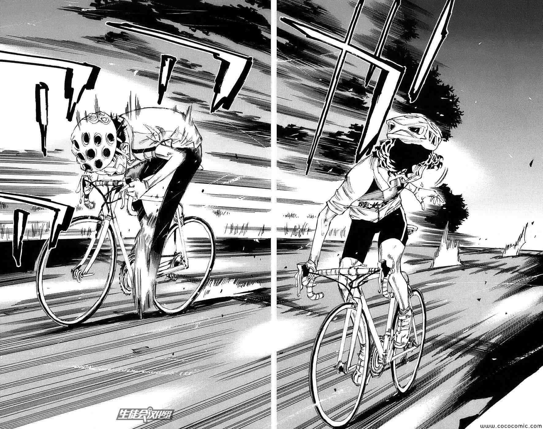 《飙速宅男 SPARE BIKE》漫画最新章节第53话免费下拉式在线观看章节第【20】张图片