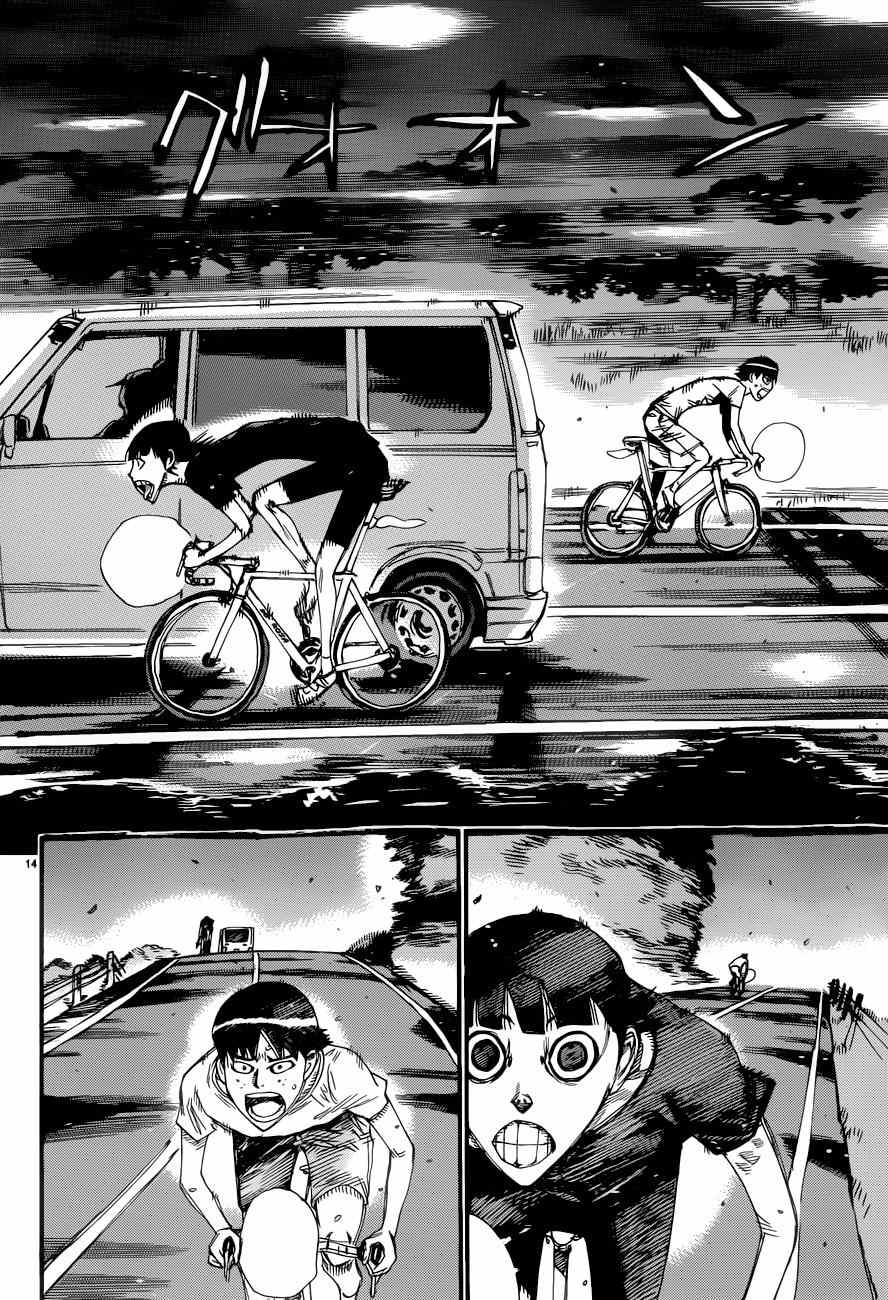 《飙速宅男 SPARE BIKE》漫画最新章节第354话免费下拉式在线观看章节第【13】张图片