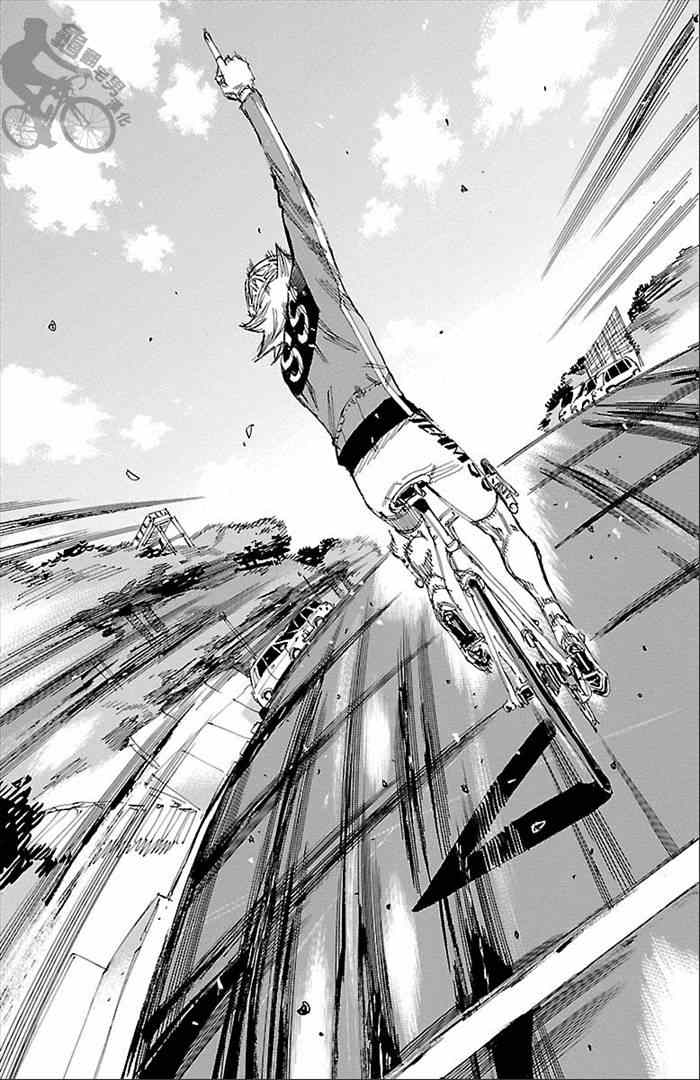 《飙速宅男 SPARE BIKE》漫画最新章节第272话免费下拉式在线观看章节第【18】张图片