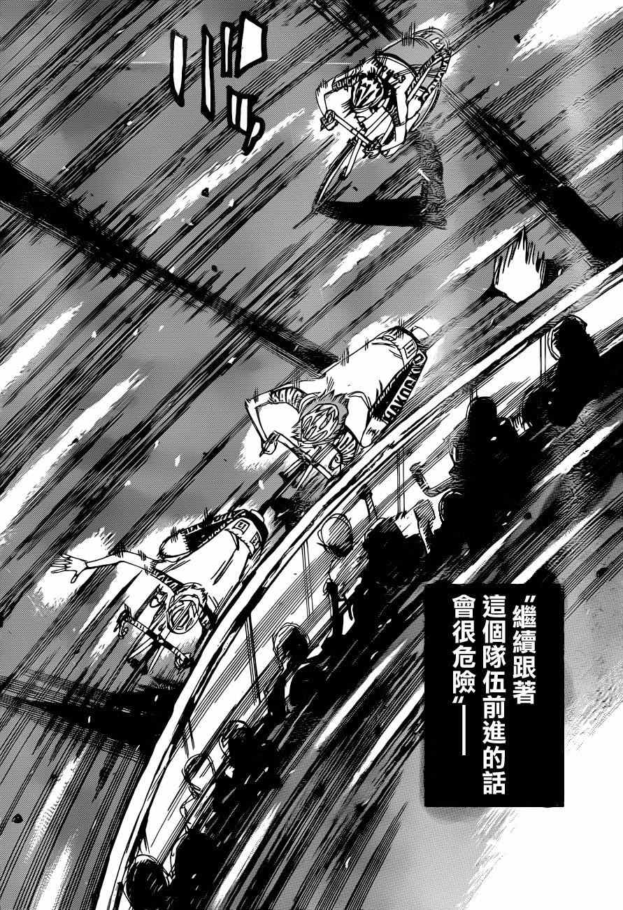 《飙速宅男 SPARE BIKE》漫画最新章节第348话免费下拉式在线观看章节第【5】张图片