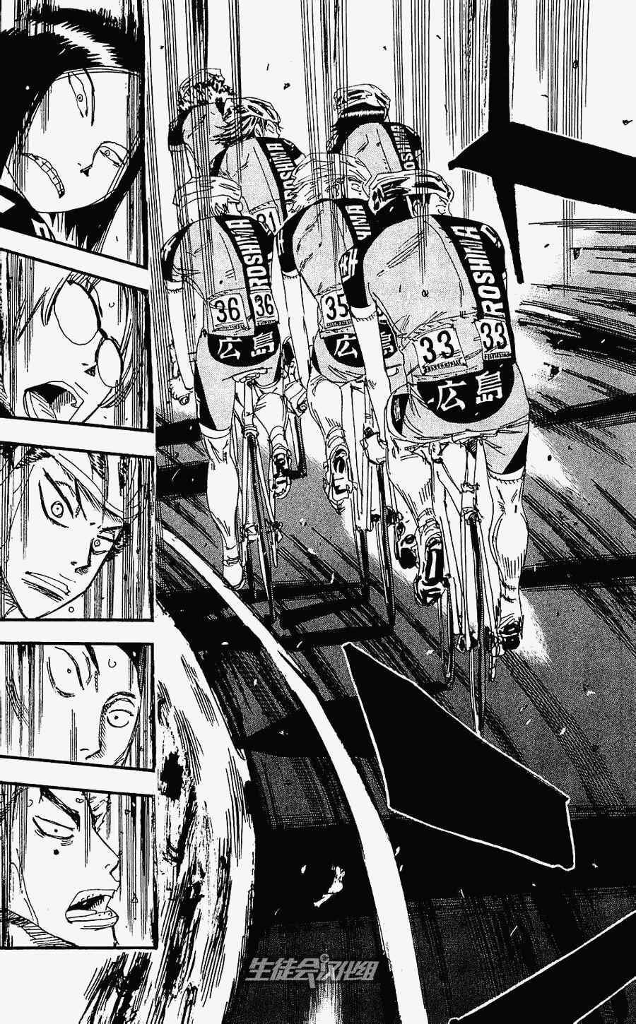 《飙速宅男 SPARE BIKE》漫画最新章节第169话免费下拉式在线观看章节第【18】张图片