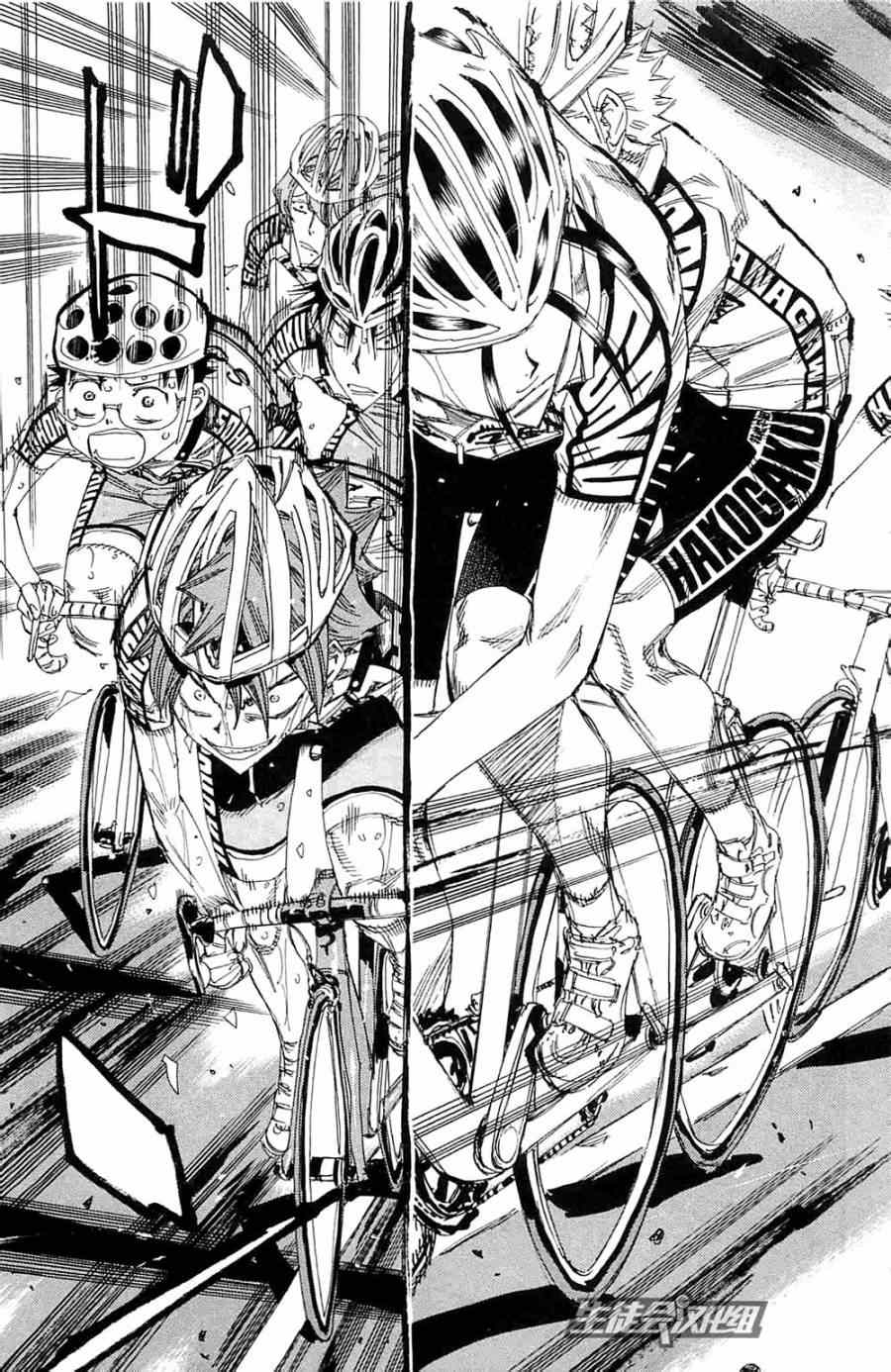 《飙速宅男 SPARE BIKE》漫画最新章节第195话免费下拉式在线观看章节第【4】张图片