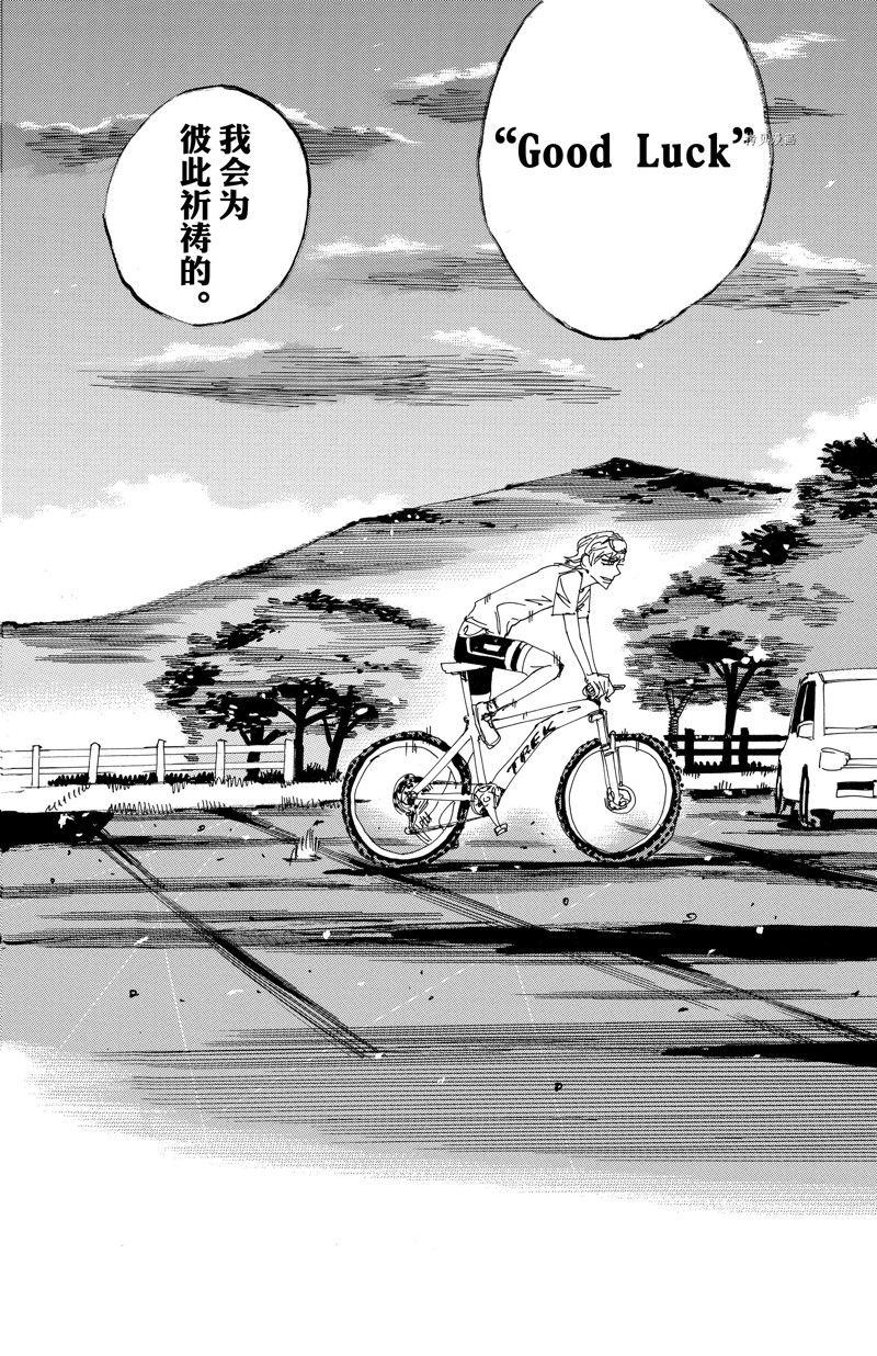 《飙速宅男 SPARE BIKE》漫画最新章节第602话免费下拉式在线观看章节第【19】张图片