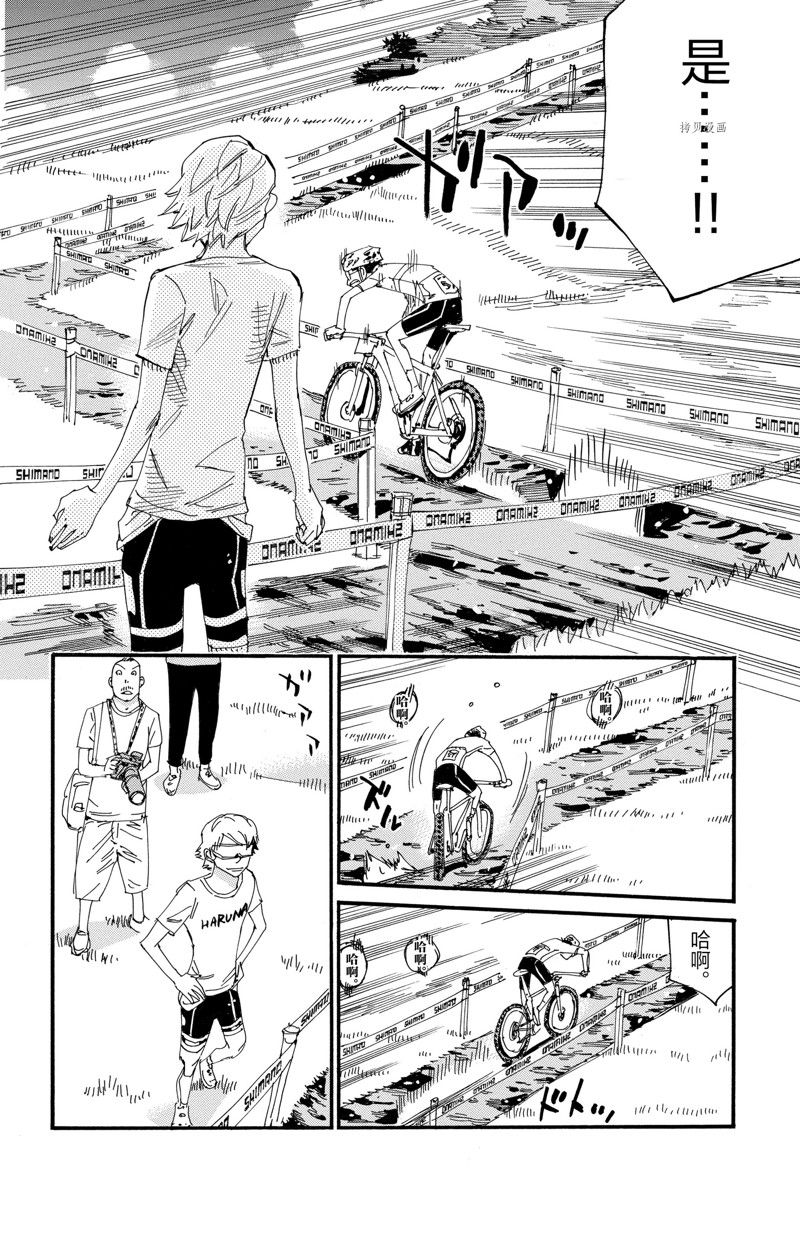 《飙速宅男 SPARE BIKE》漫画最新章节第589话免费下拉式在线观看章节第【6】张图片