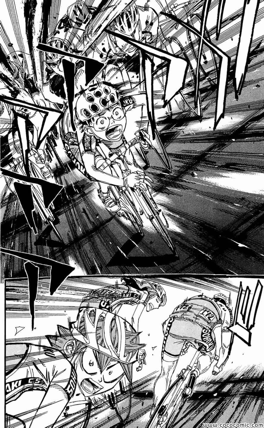 《飙速宅男 SPARE BIKE》漫画最新章节第165话免费下拉式在线观看章节第【23】张图片