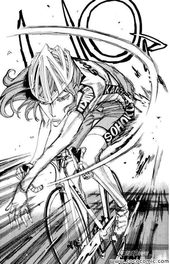 《飙速宅男 SPARE BIKE》漫画最新章节第98话免费下拉式在线观看章节第【22】张图片