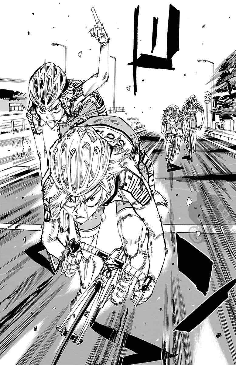 《飙速宅男 SPARE BIKE》漫画最新章节第236话免费下拉式在线观看章节第【20】张图片