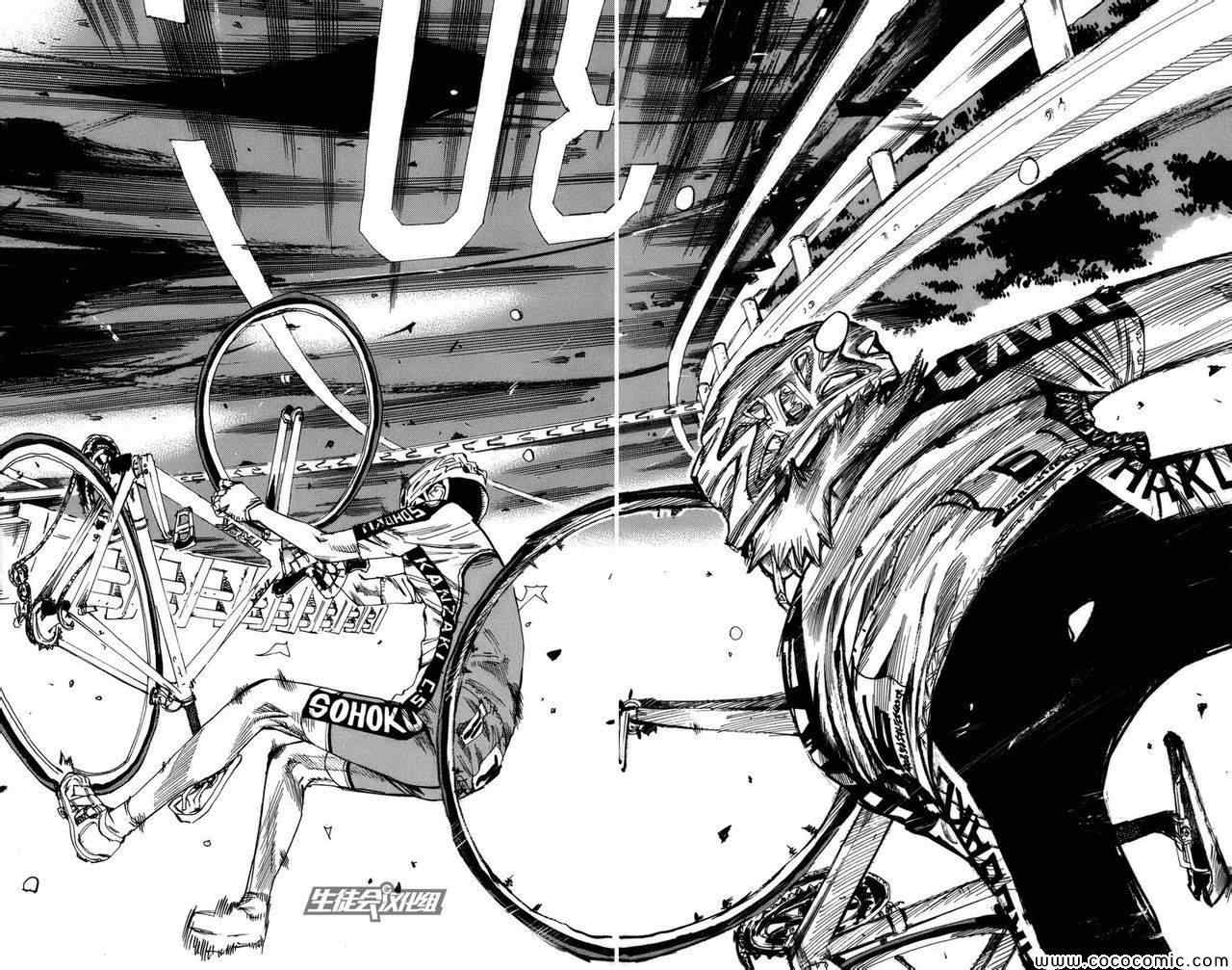 《飙速宅男 SPARE BIKE》漫画最新章节第69话免费下拉式在线观看章节第【15】张图片