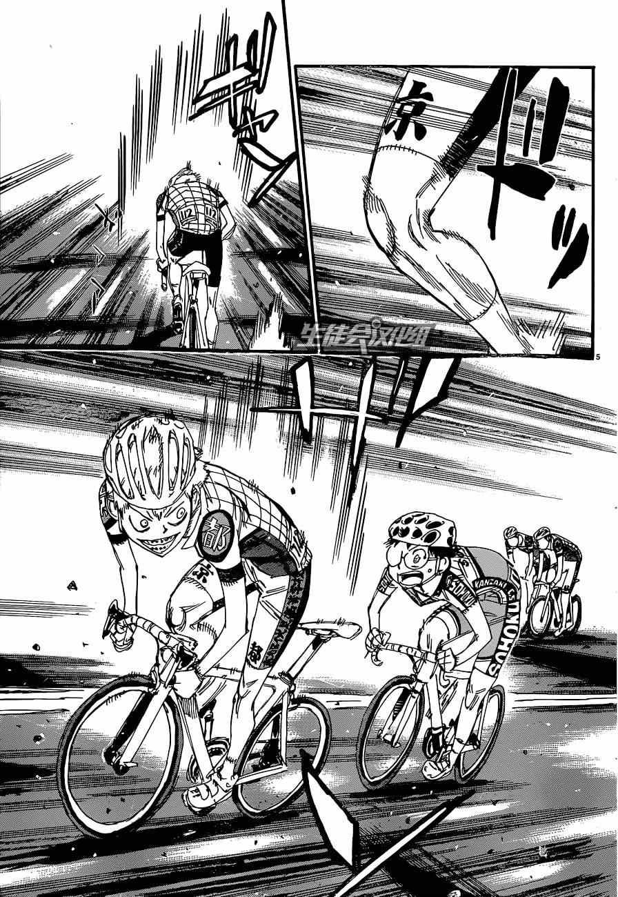 《飙速宅男 SPARE BIKE》漫画最新章节第323话免费下拉式在线观看章节第【10】张图片