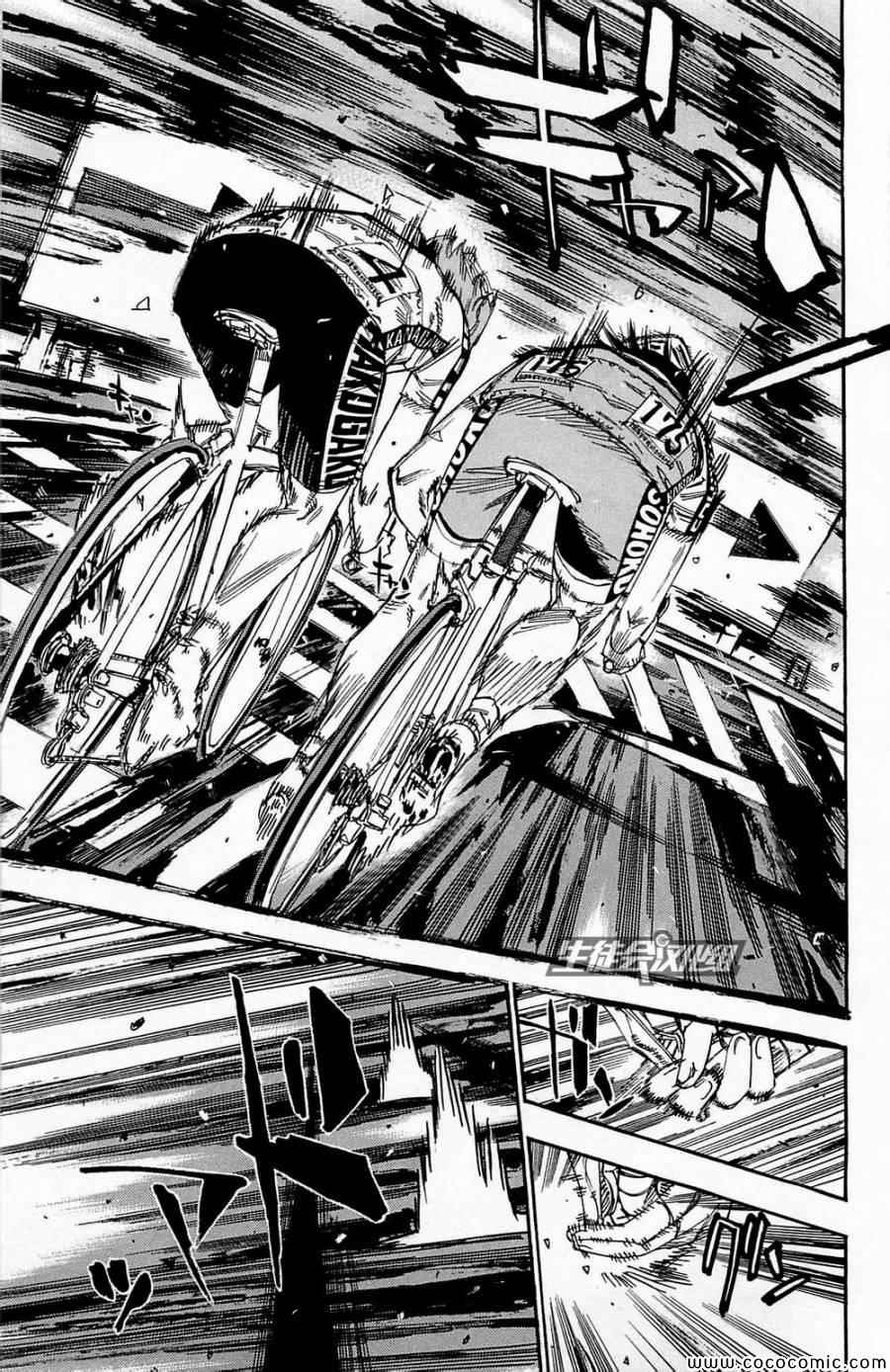 《飙速宅男 SPARE BIKE》漫画最新章节第144话免费下拉式在线观看章节第【18】张图片