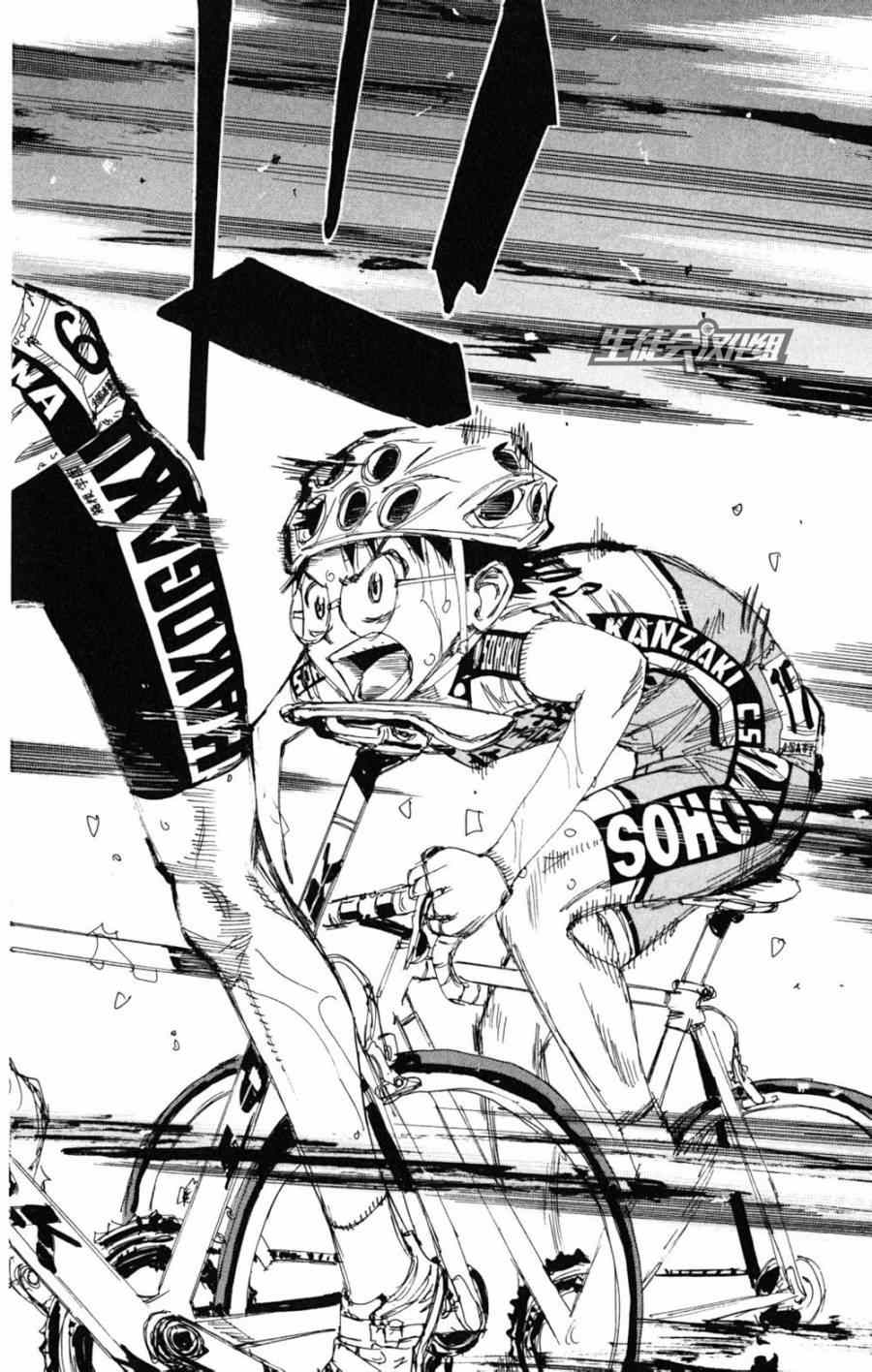 《飙速宅男 SPARE BIKE》漫画最新章节第218话免费下拉式在线观看章节第【2】张图片