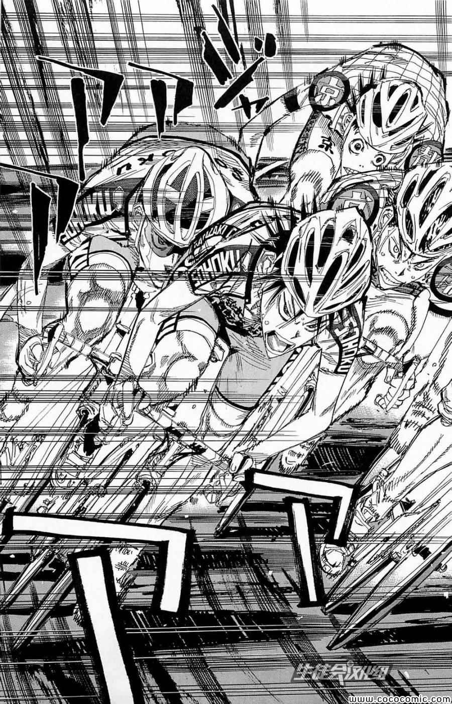 《飙速宅男 SPARE BIKE》漫画最新章节第144话免费下拉式在线观看章节第【6】张图片