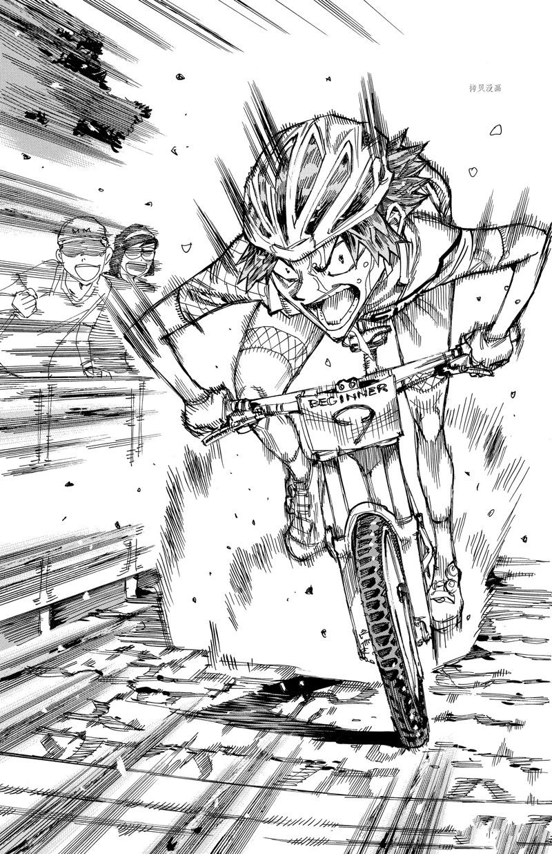 《飙速宅男 SPARE BIKE》漫画最新章节第600话免费下拉式在线观看章节第【25】张图片