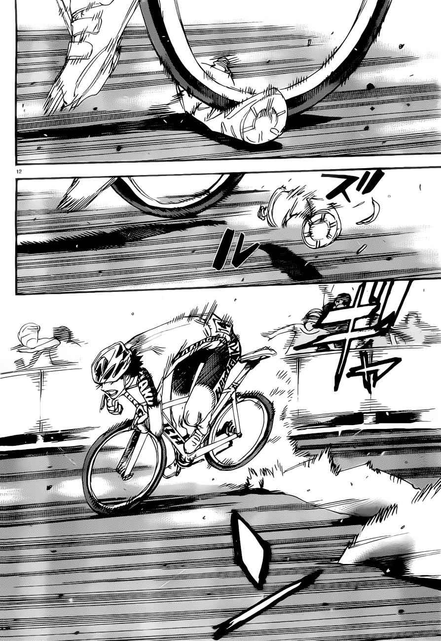 《飙速宅男 SPARE BIKE》漫画最新章节第383话免费下拉式在线观看章节第【12】张图片