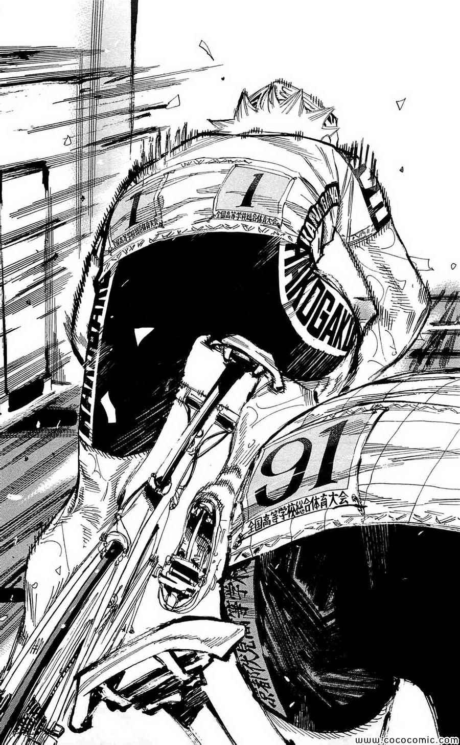 《飙速宅男 SPARE BIKE》漫画最新章节第153话免费下拉式在线观看章节第【18】张图片