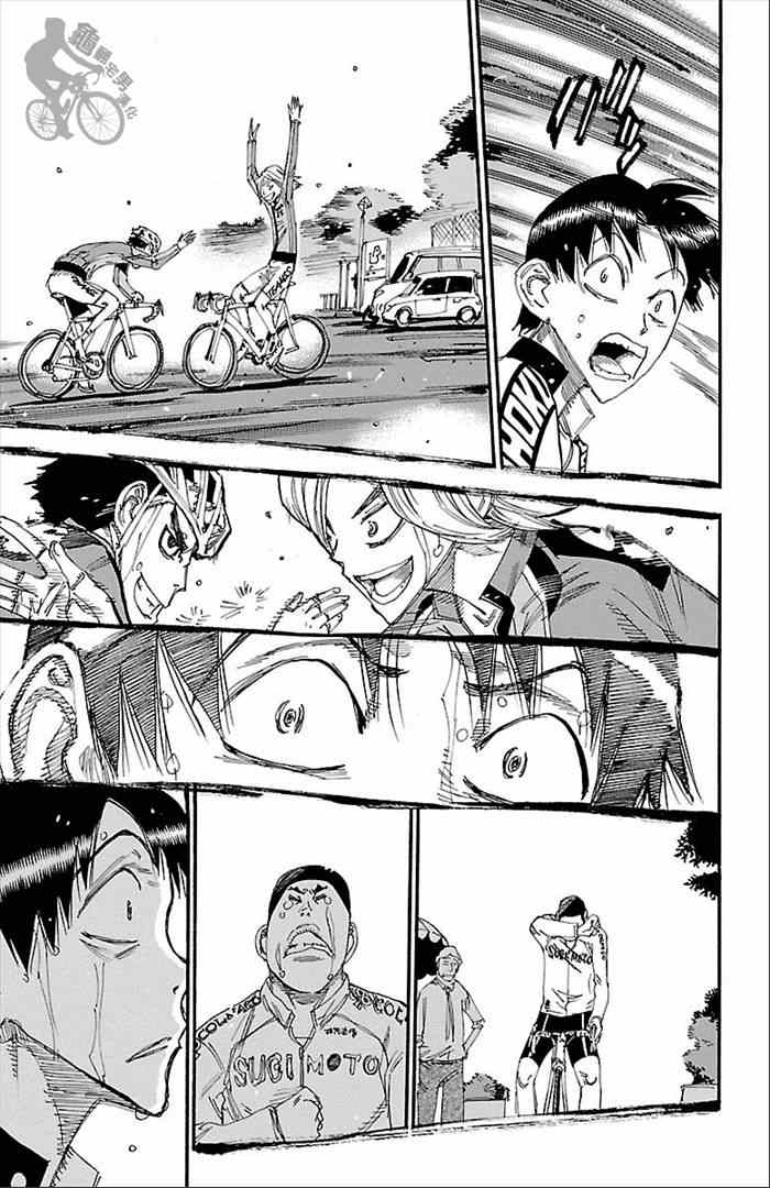 《飙速宅男 SPARE BIKE》漫画最新章节第273话免费下拉式在线观看章节第【3】张图片