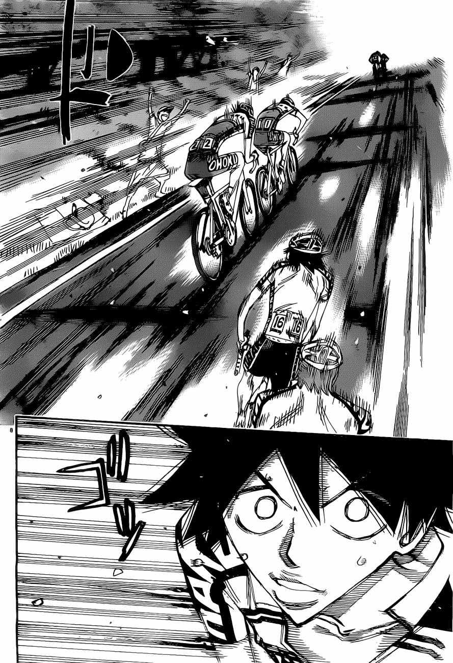 《飙速宅男 SPARE BIKE》漫画最新章节第400话免费下拉式在线观看章节第【9】张图片