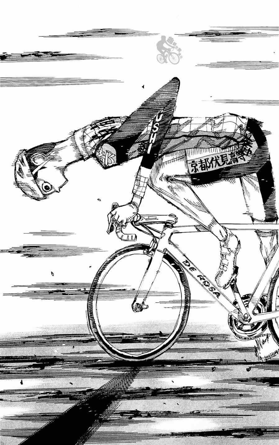 《飙速宅男 SPARE BIKE》漫画最新章节第254话免费下拉式在线观看章节第【19】张图片