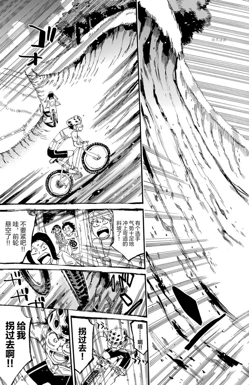 《飙速宅男 SPARE BIKE》漫画最新章节第585话免费下拉式在线观看章节第【17】张图片