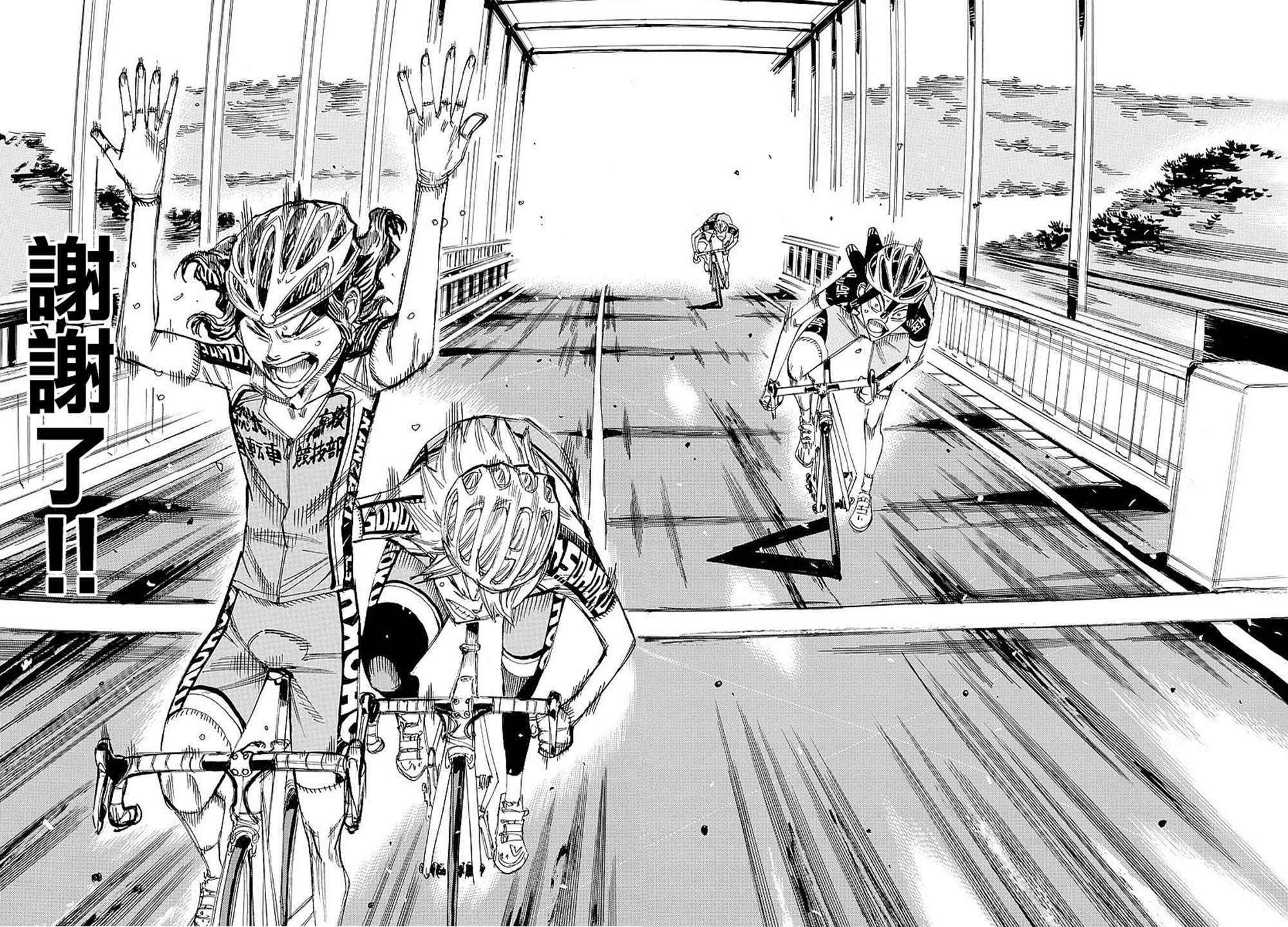 《飙速宅男 SPARE BIKE》漫画最新章节第447话免费下拉式在线观看章节第【15】张图片