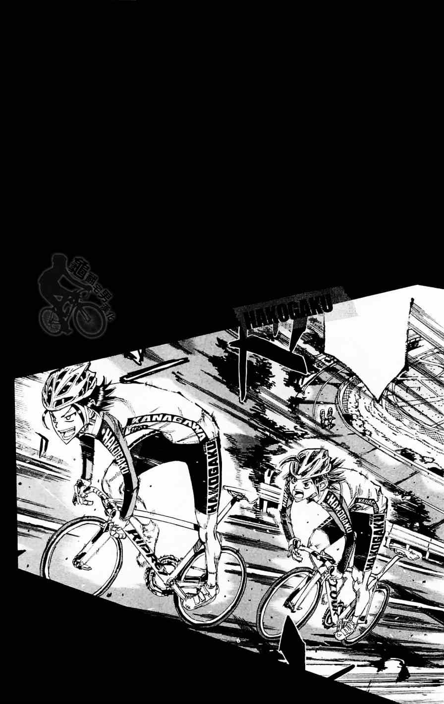 《飙速宅男 SPARE BIKE》漫画最新章节第260话免费下拉式在线观看章节第【4】张图片