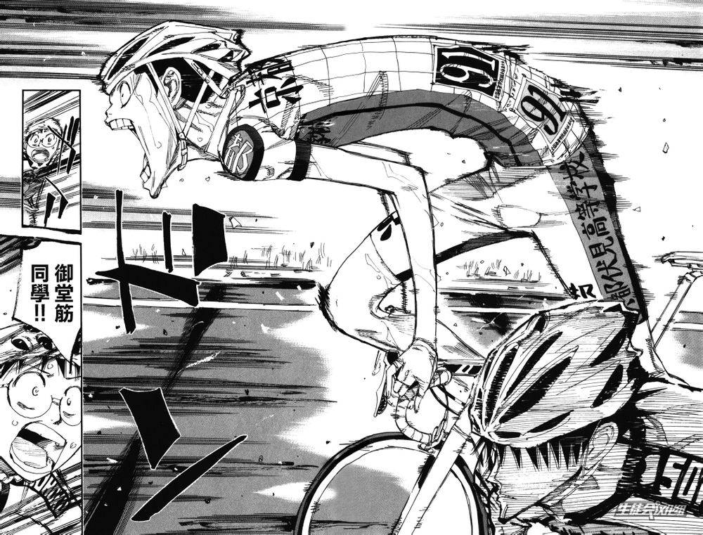 《飙速宅男 SPARE BIKE》漫画最新章节第208话免费下拉式在线观看章节第【9】张图片