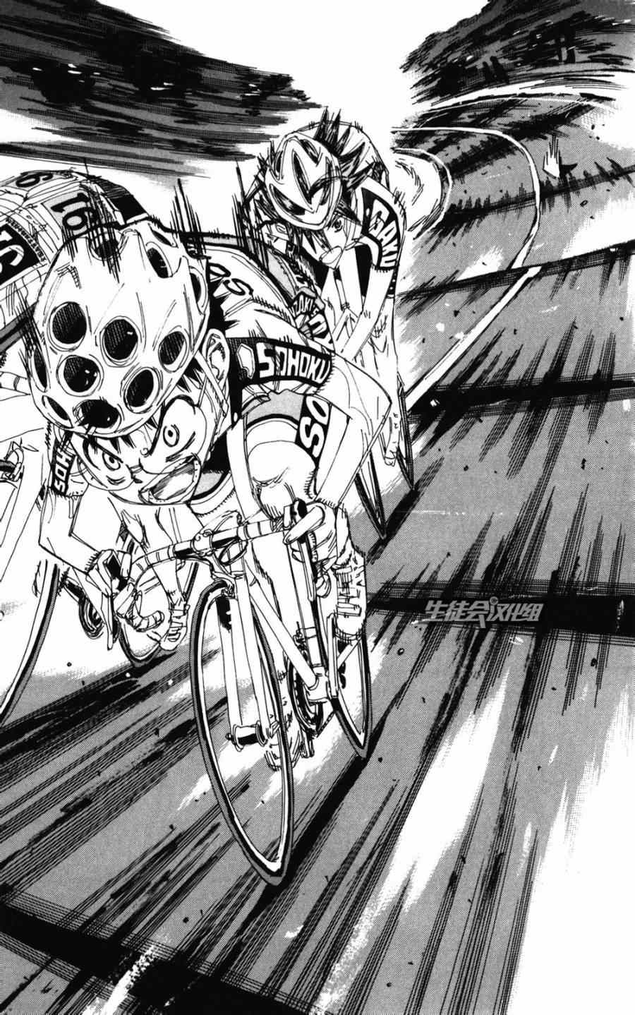 《飙速宅男 SPARE BIKE》漫画最新章节第205话免费下拉式在线观看章节第【18】张图片