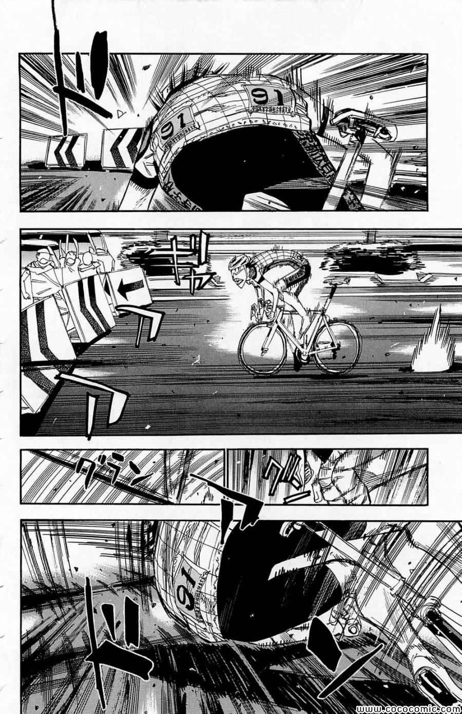 《飙速宅男 SPARE BIKE》漫画最新章节第146话免费下拉式在线观看章节第【15】张图片