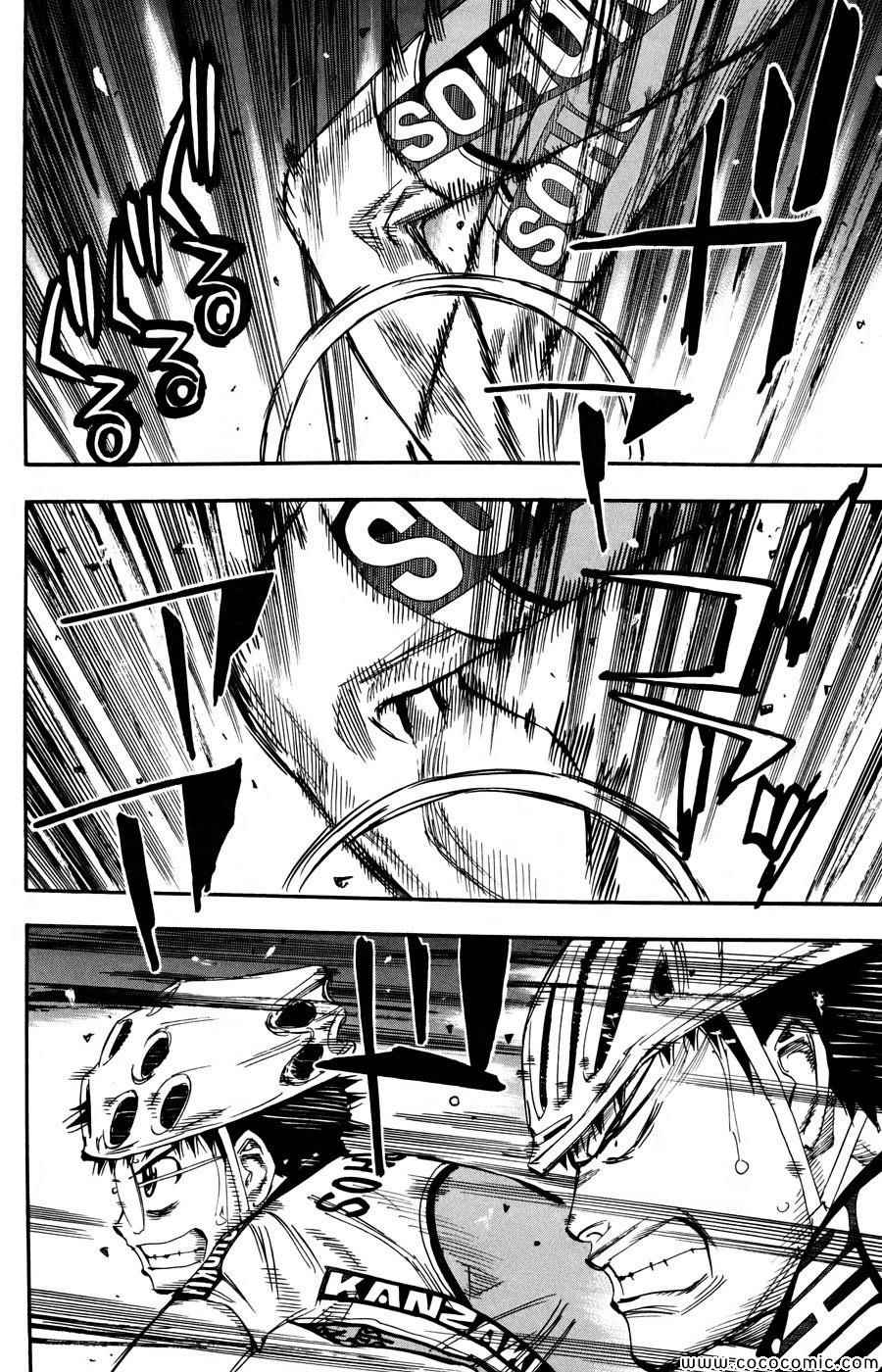 《飙速宅男 SPARE BIKE》漫画最新章节第117话免费下拉式在线观看章节第【19】张图片