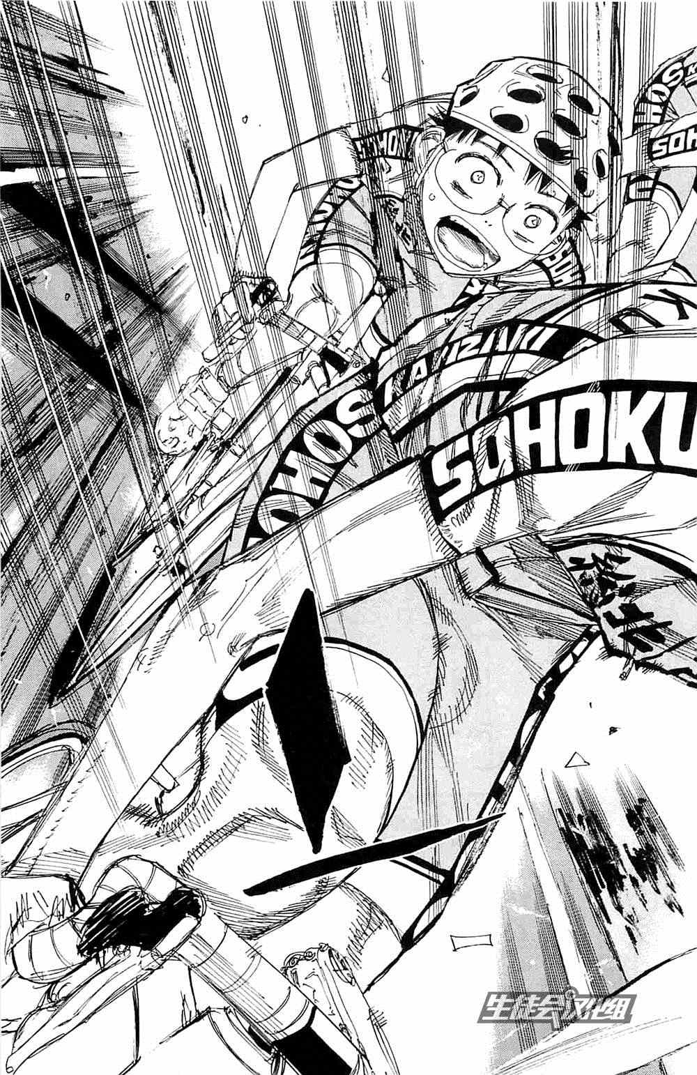 《飙速宅男 SPARE BIKE》漫画最新章节第196话免费下拉式在线观看章节第【5】张图片